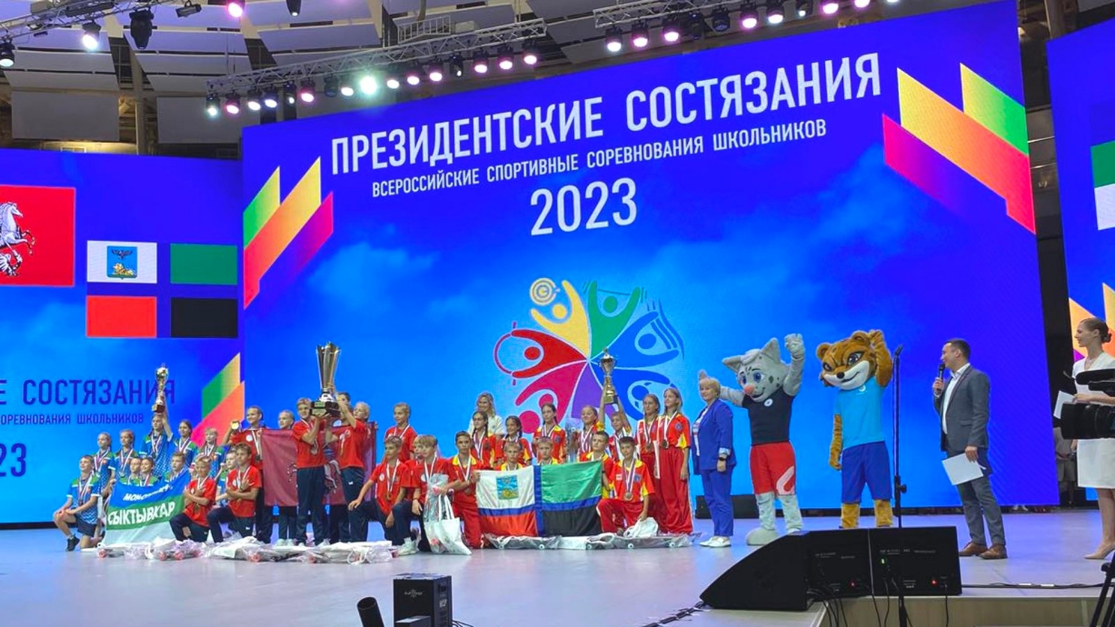 Отгремел салют финала Всероссийского этапа Президентских состязаний, проходивших в ВДЦ «Орлёнок».